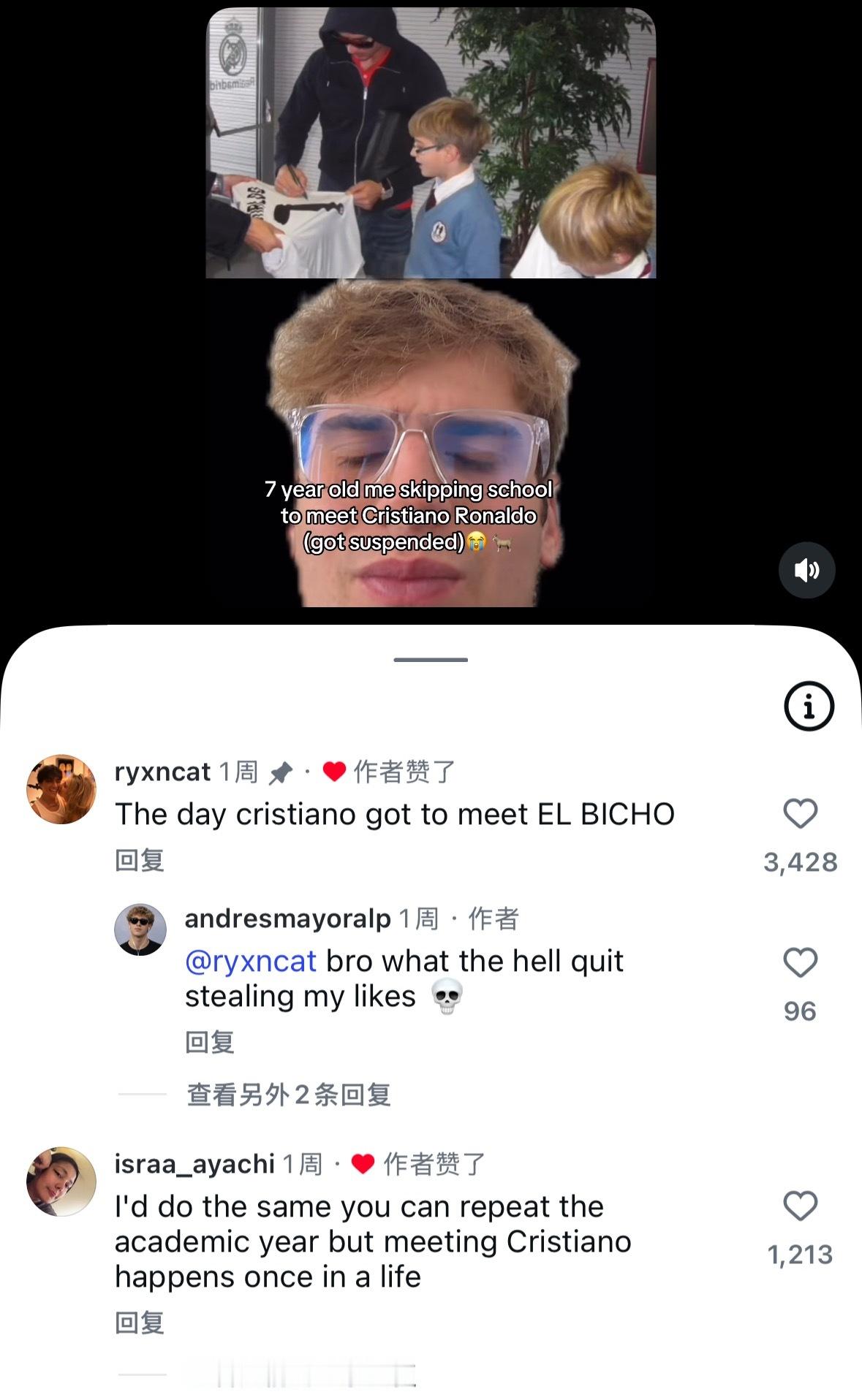 英文版“见C罗只有一次但高考可以重来”C罗
