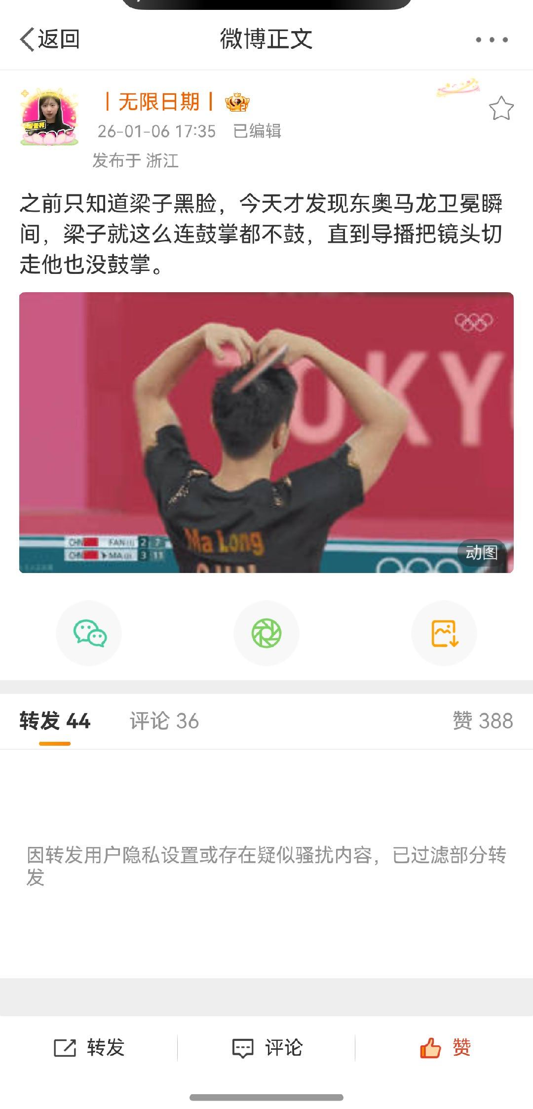 不至于吧，这么久还过不去嘛 