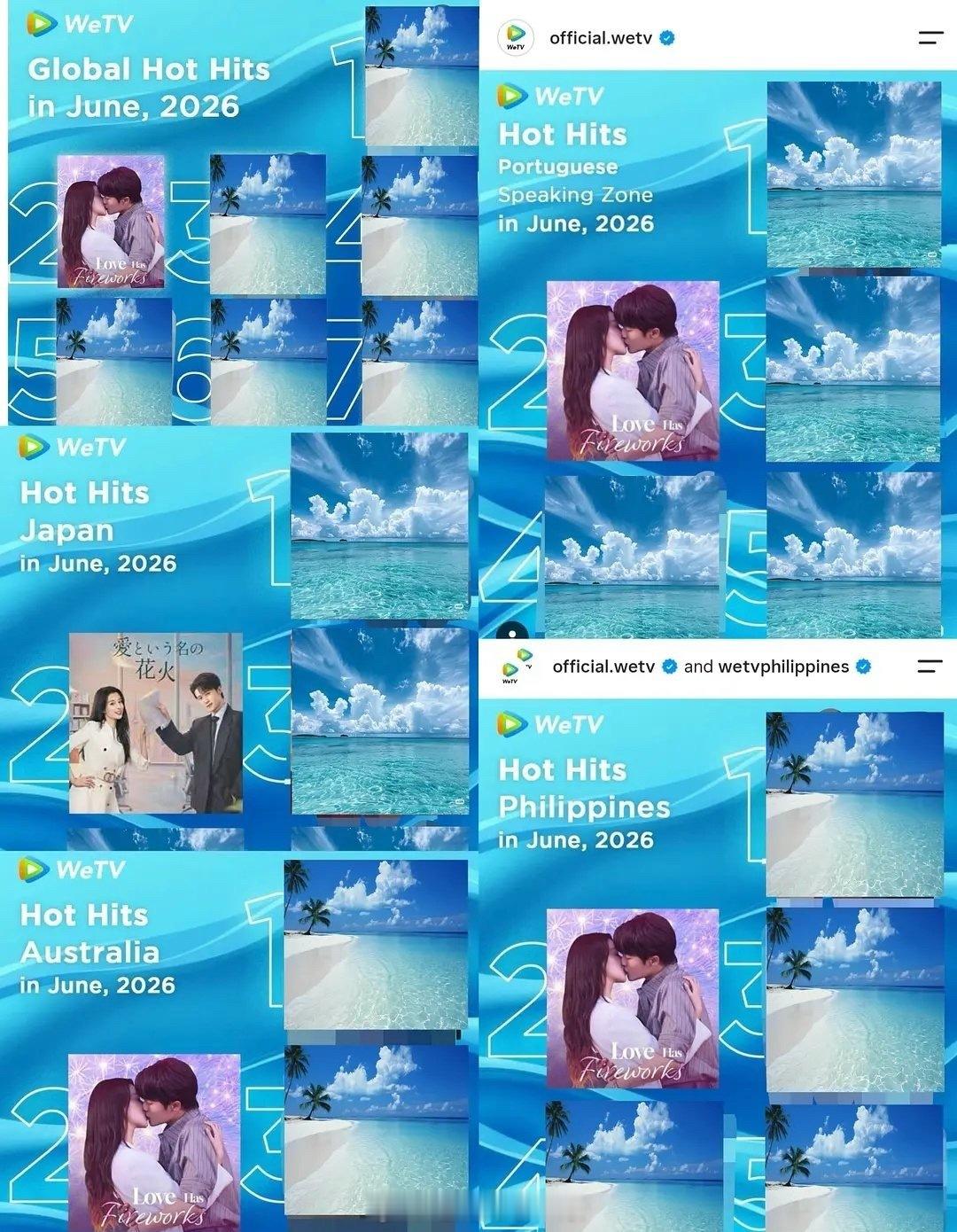 檀健次王楚然《爱情有烟火》 Wetv 6月全球Top2👏🏻 