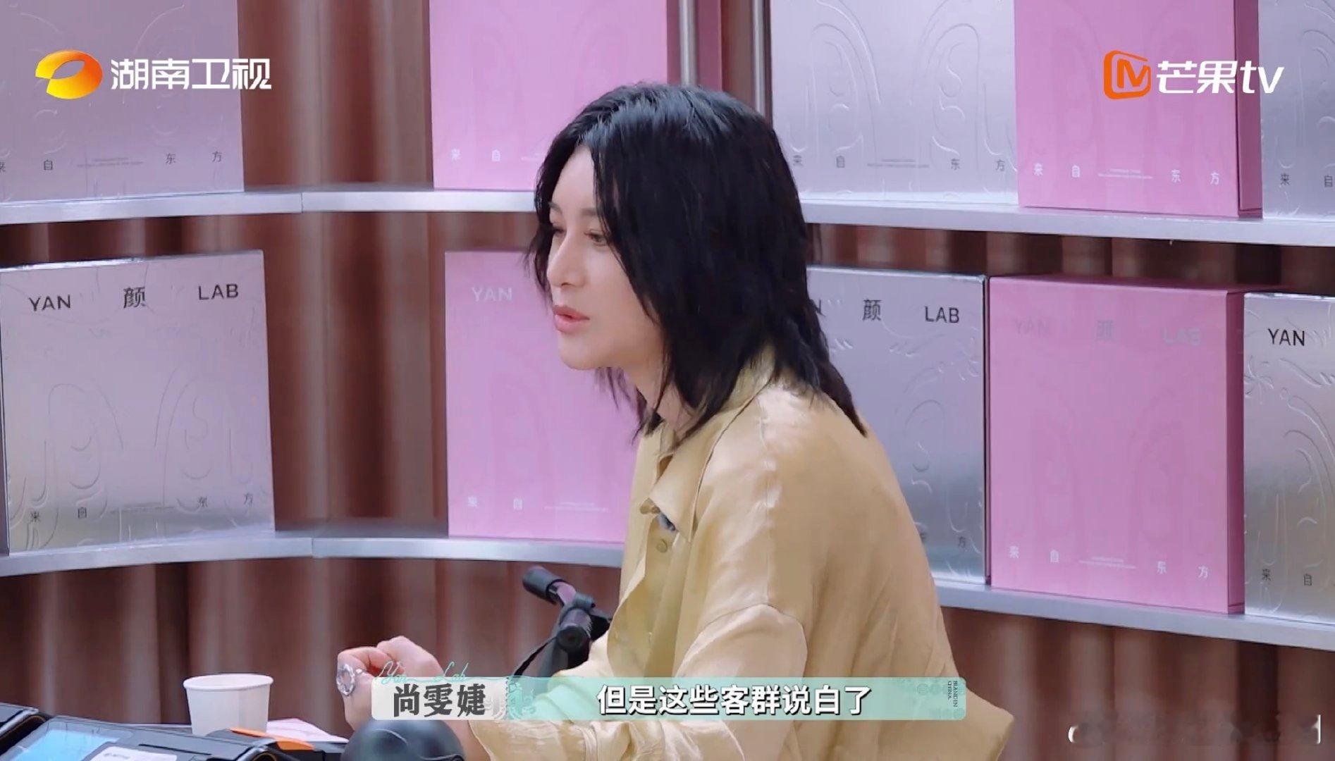 尚雯婕一语点破经营困境巴黎合伙人名场面巴黎合伙人 尚雯婕的经营洞察力太绝！开业营