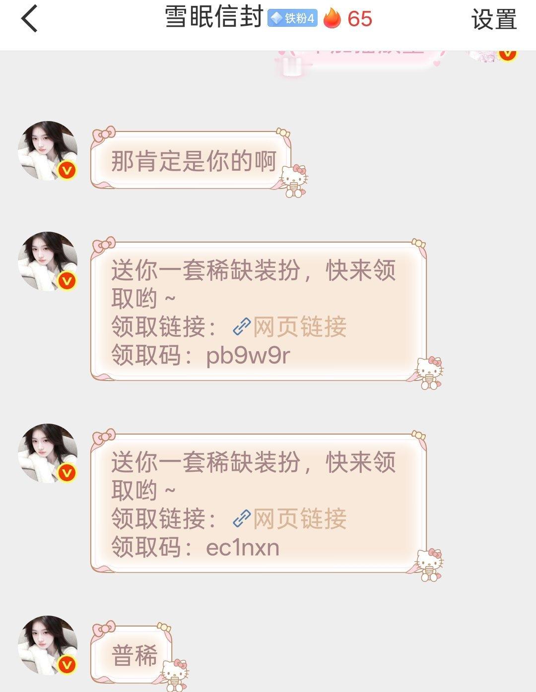 鹿鹿想要鹿鹿得到 