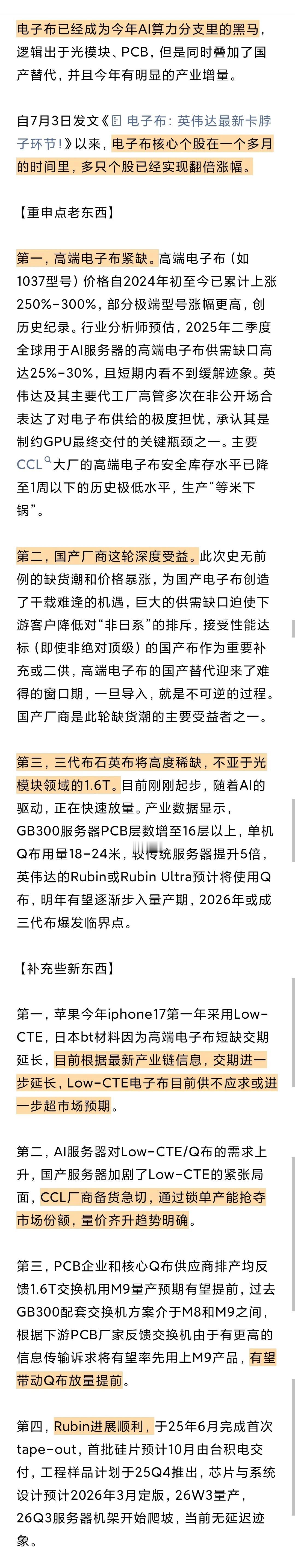 电子布宏和，毫无疑问的王者，但我想问有多少人敢上，敢上的评论区扣个1。

转载一