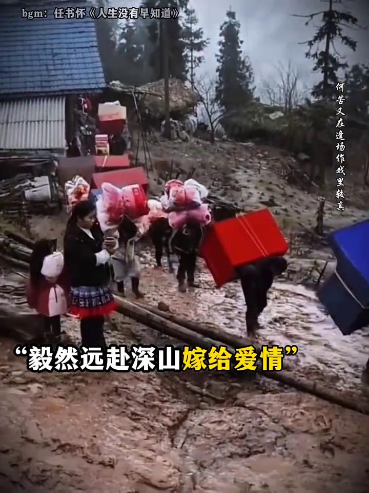 bgm：任书怀《人生没有早知道》。
"爸爸不同意女儿又去求妈妈"，男友和女儿当街
