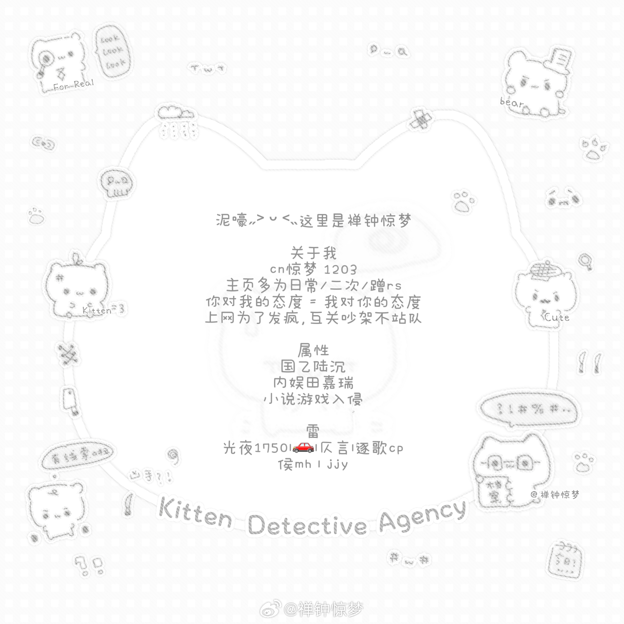 想🈷️一些新朋友🧱揪2个小宝喝饮料🥤折5.2r主页大多都是日常和蹭rs，苯