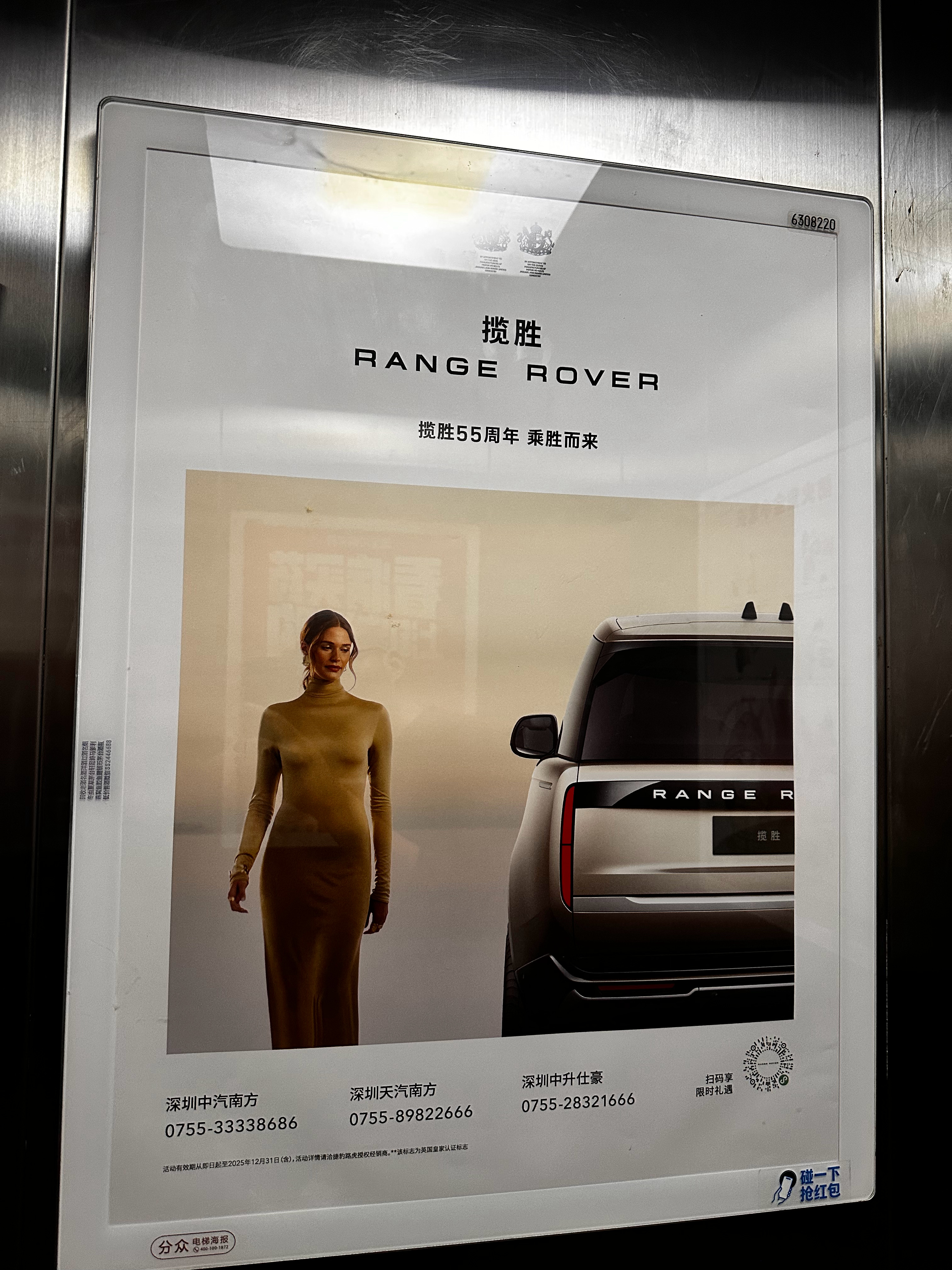 大揽子，喜欢吗？ 