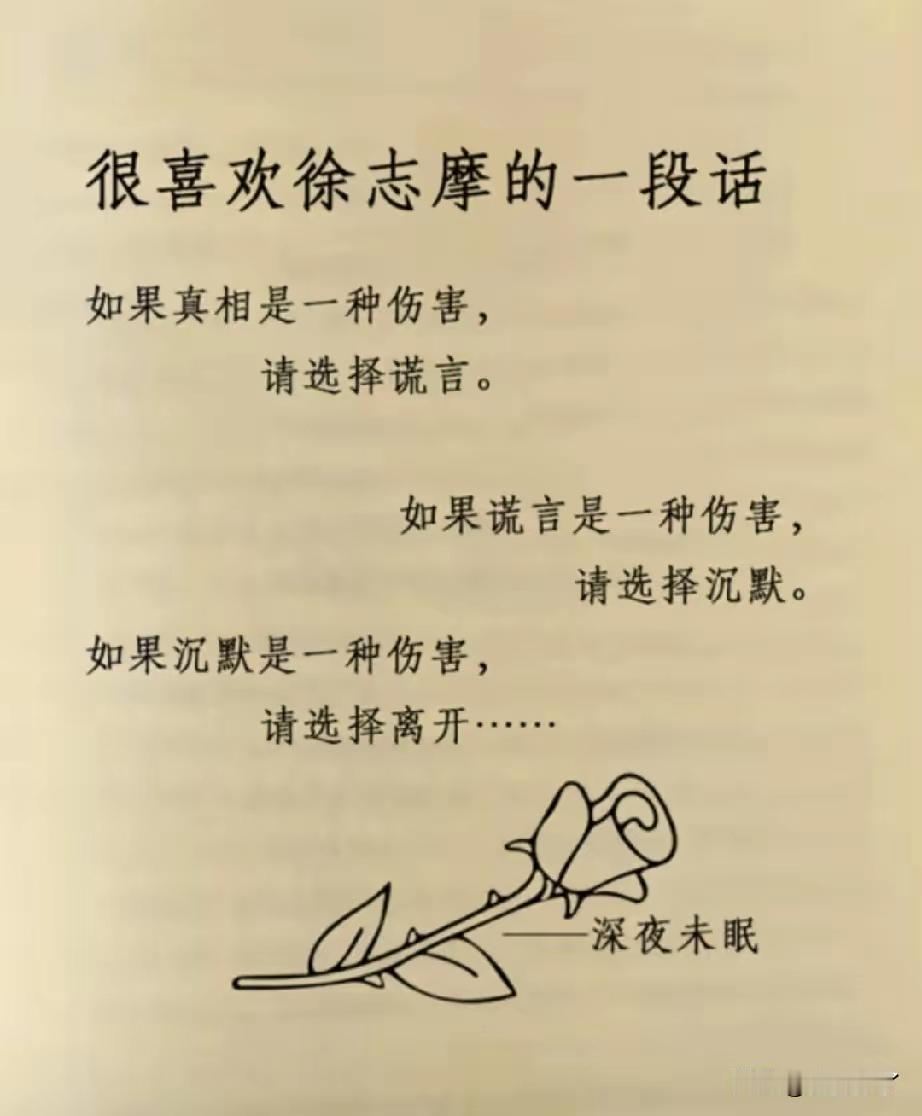 这样你一辈子会很顺畅……