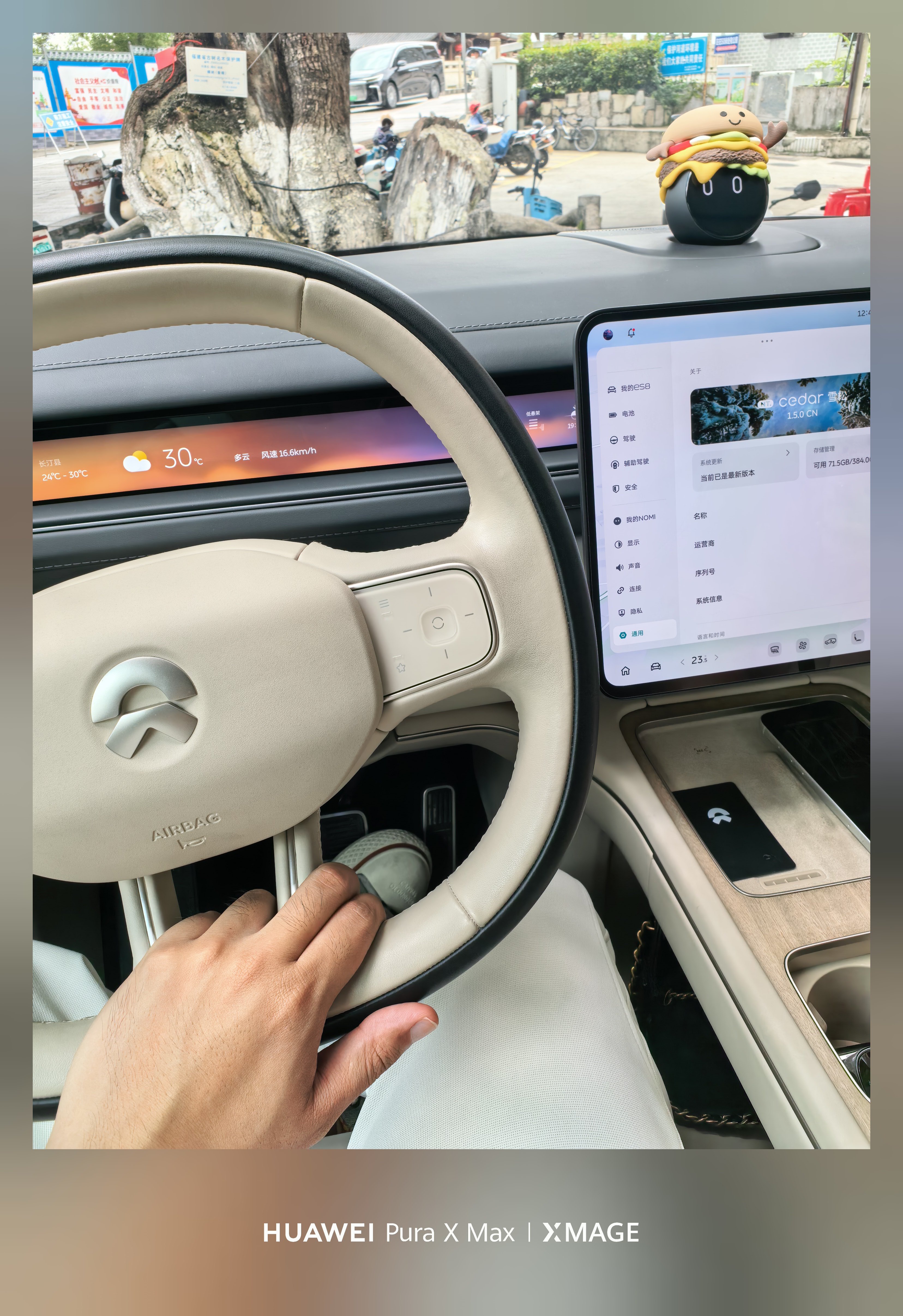蔚来ES8升级Cedar1.5.0后，辅助驾驶能力太惊人了 