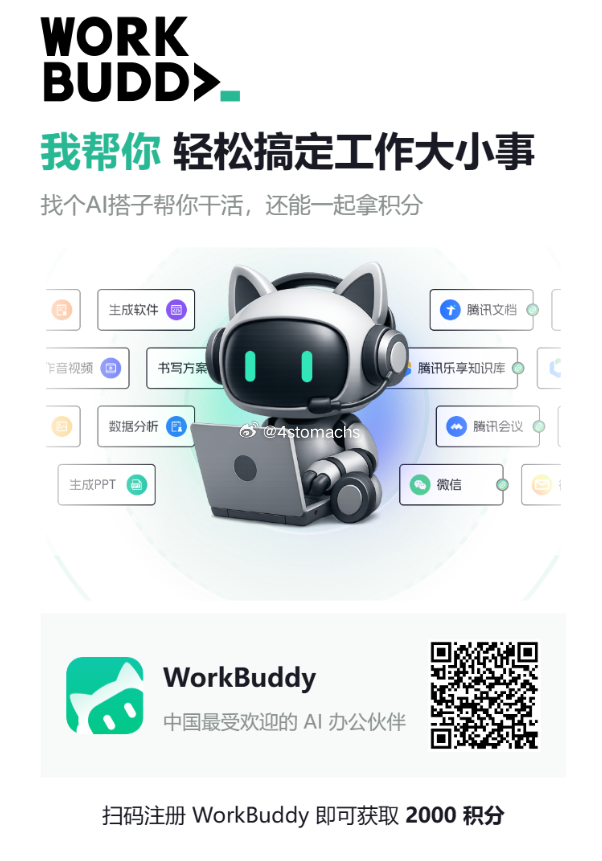 前面一波注册的朋友，有几乎1/3 都没有全部拿到积分奖励：1、注册后，要尽快电脑