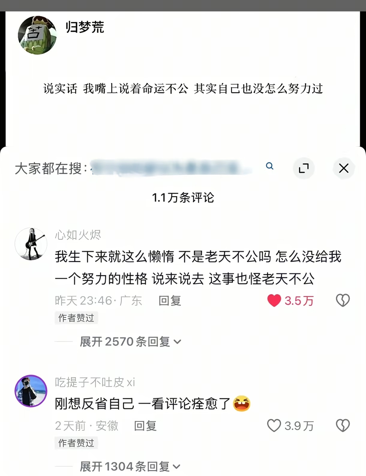 哈哈哈哈哈哈哈