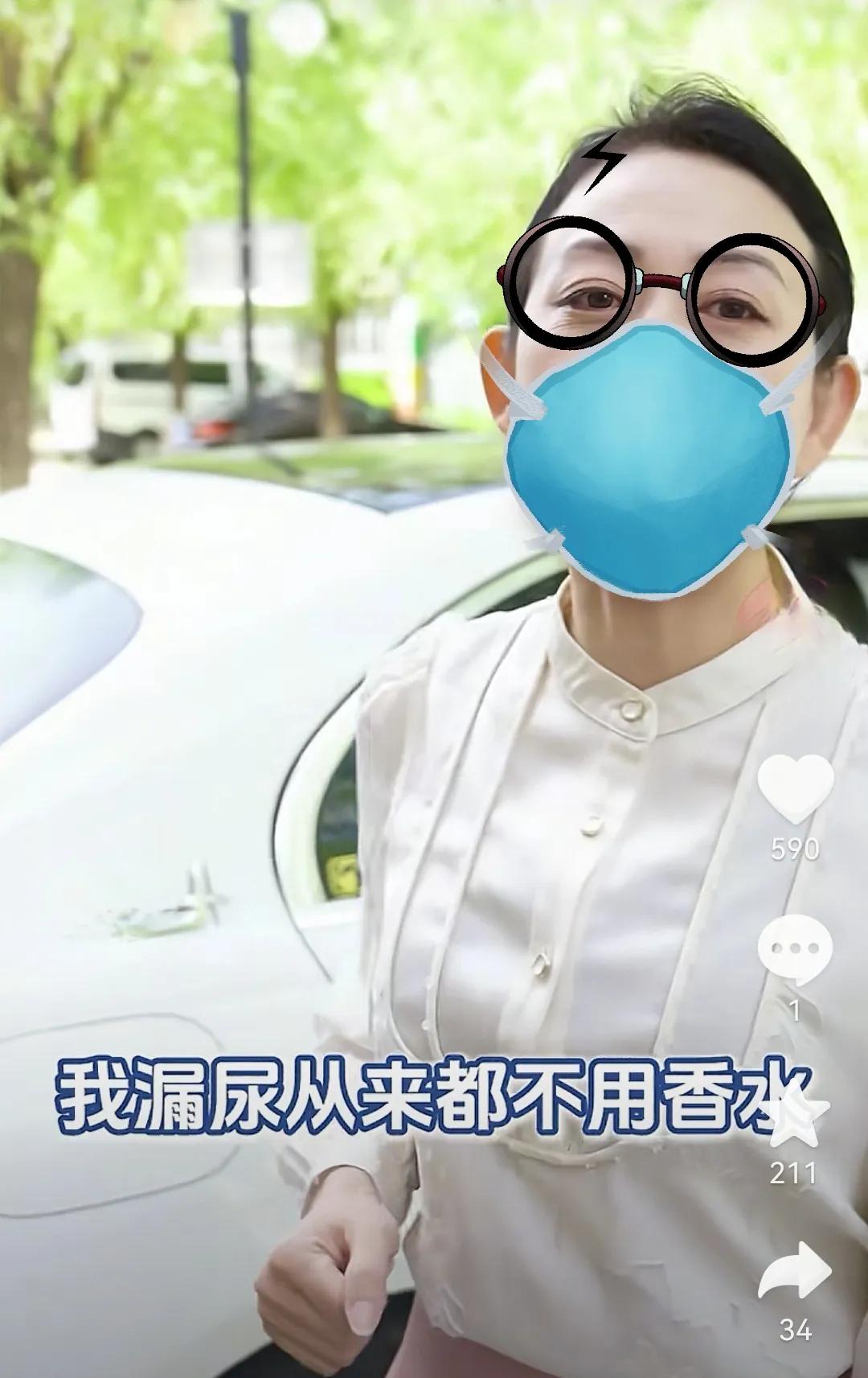 现在的广告，台词不走心，谁漏尿喷香水盖味道？
这个推销产品的广告人员，上来第一句