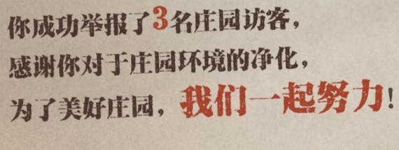 第五人格[超话]  记忆之旅还记这个[允悲]那很全面了 