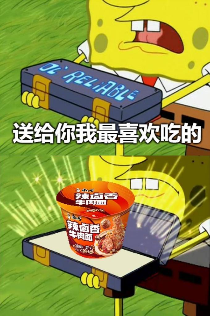 🧽海绵宝宝来了都最爱吃的宝藏泡面！比蟹黄堡更神奇的东西出现了——会发光的海底泡