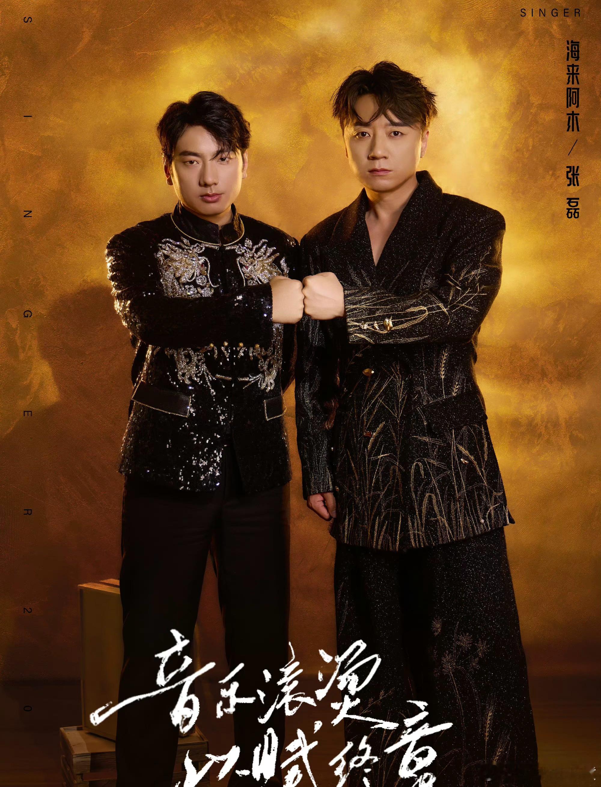 #张磊秒了海来阿木#张磊：全靠同行衬托…… ​​​