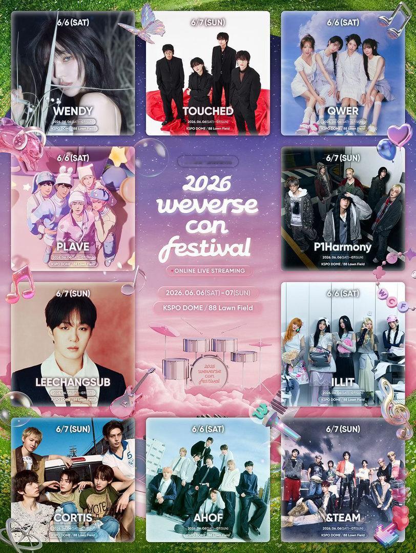 2026 Weverse Con Festival第一轮阵容公开✨2026.06