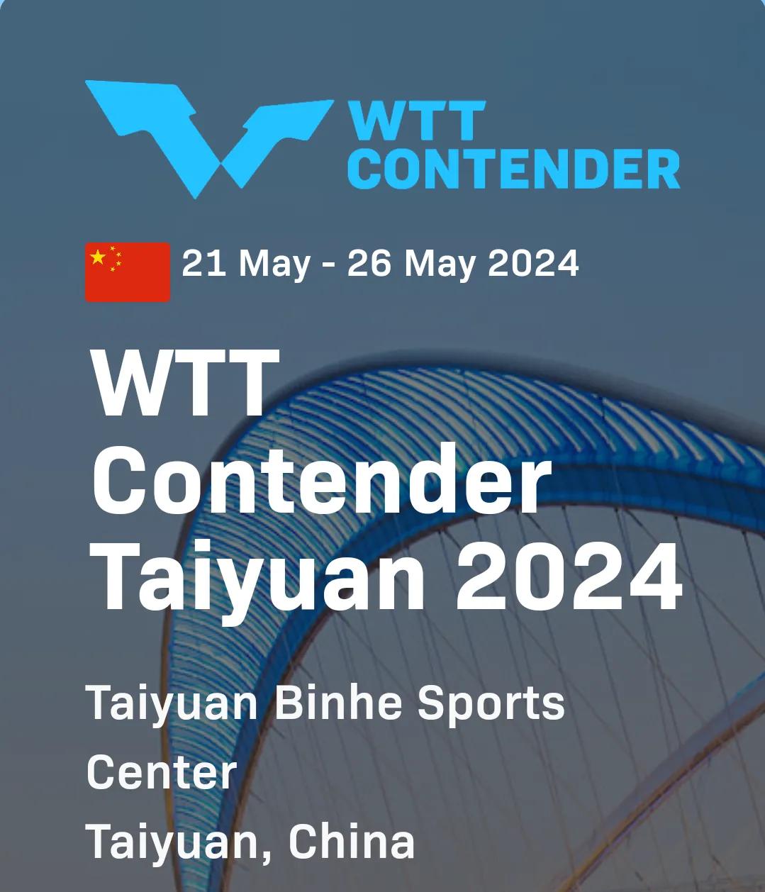 WTT挑战赛，日韩主力兵分两路分别参加太原挑战赛和里约挑战赛！
#WTT里约常规