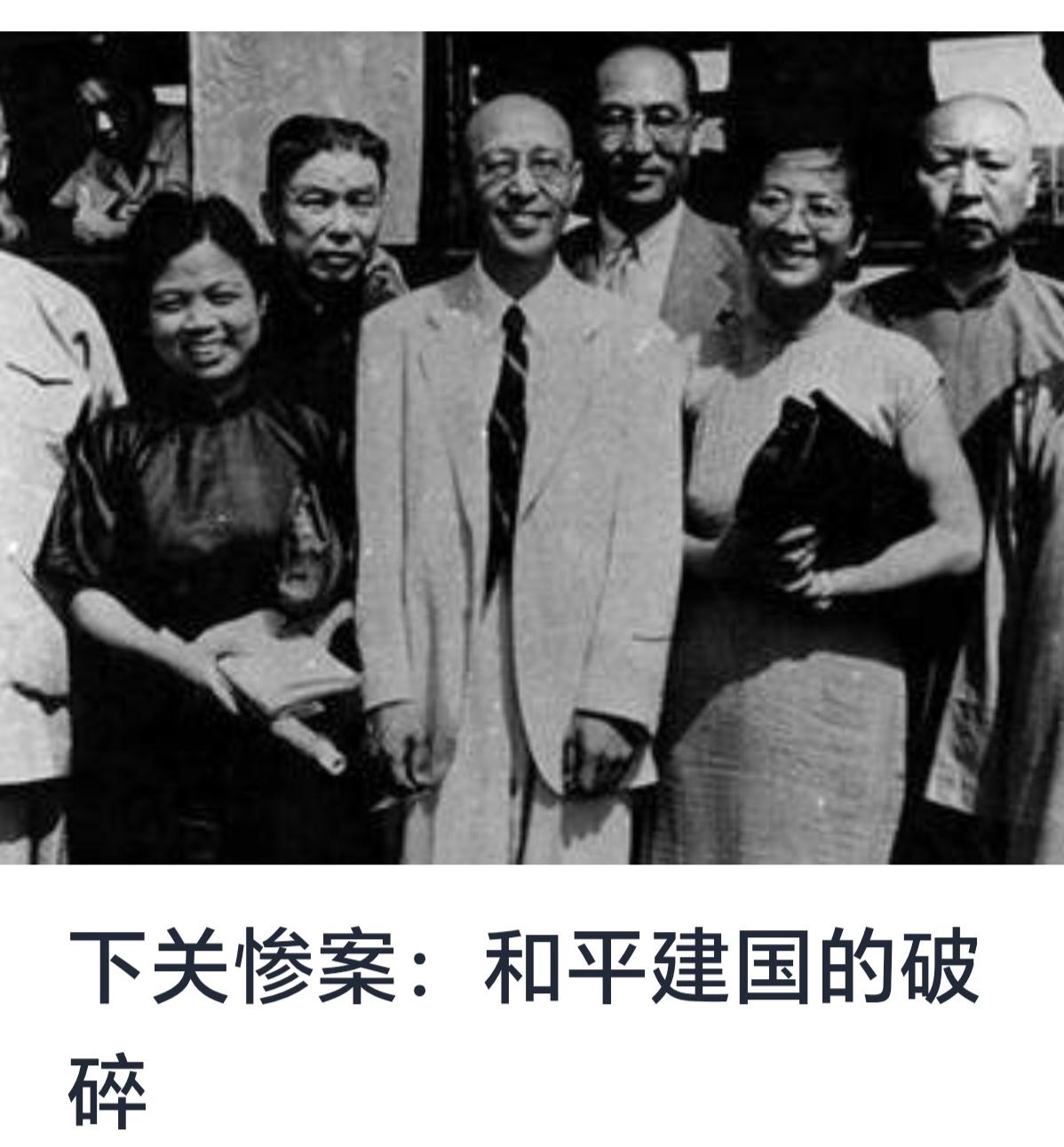 下关惨案：和平建国的破碎


20世纪初的中国正处于动荡与变革的交汇点，从辛亥革