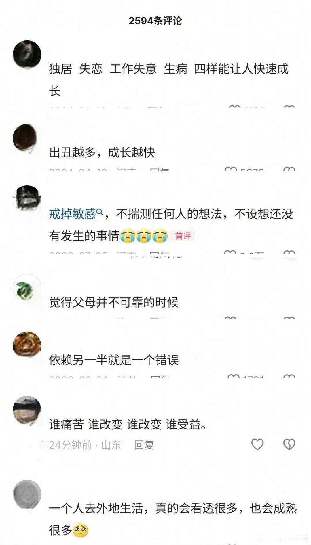 一个人进步最快的方式成长是特别艰难的自省！个人认为进步最快的方法:那就是迎难而上