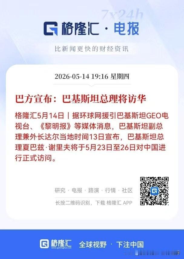 中巴两国不仅经济走廊（CPEC）的建设一直在稳步推进，军事上的合作（比如联合研制
