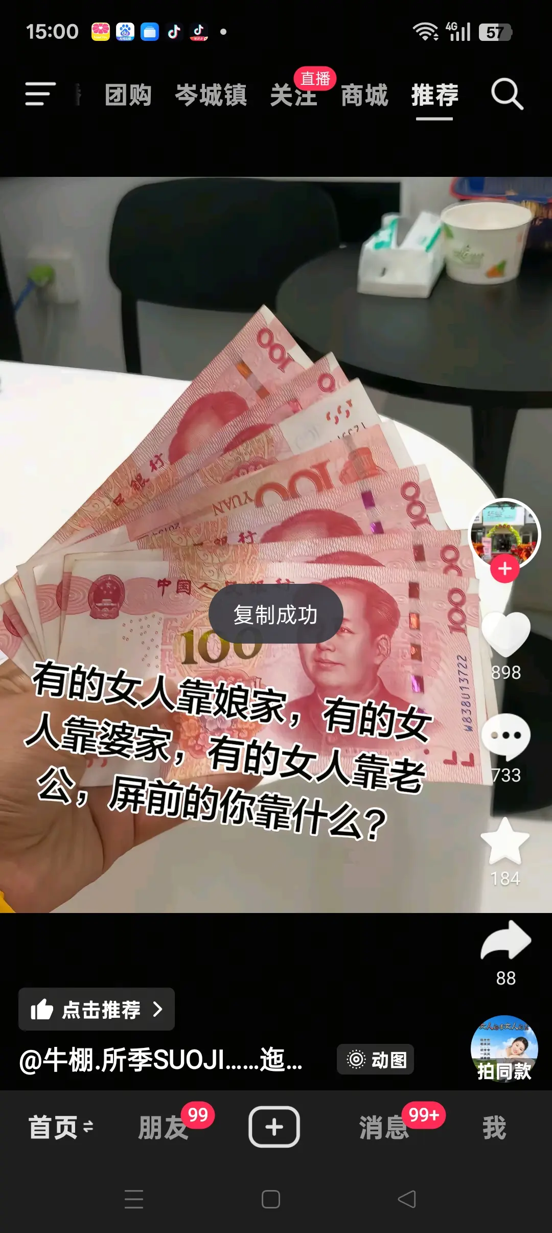 全部靠自己一个人硬撑😂