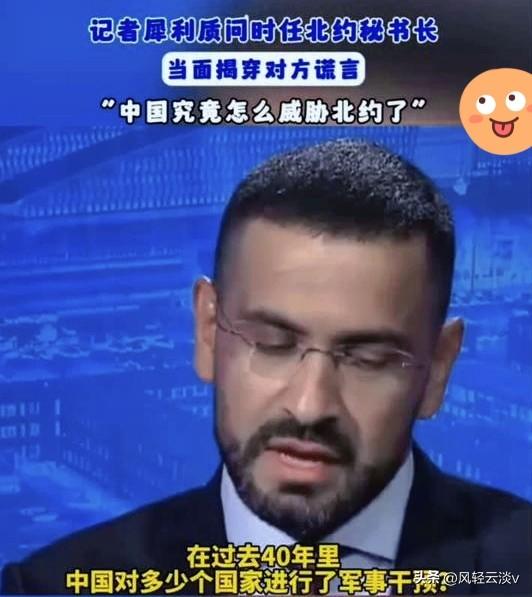 “张口就说中国是世界威胁？我倒要问问秘书长先生 —— 过去 40 年，中国军事干