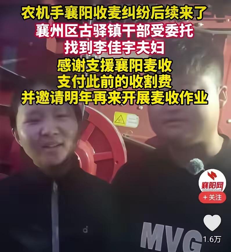 看了襄阳收麦纠纷，我觉得咱们的法律不能对不法让步。很多时候，各地为了维稳的需要，