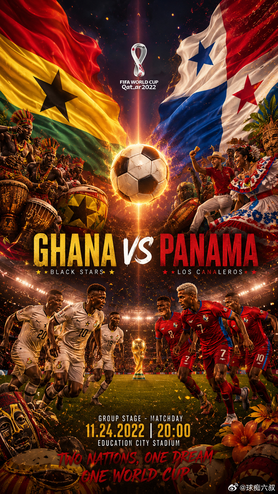 🌍【世界杯 07:00 焦点战！ 】加纳 🆚 巴拿马非洲黑星军团 vs 中北
