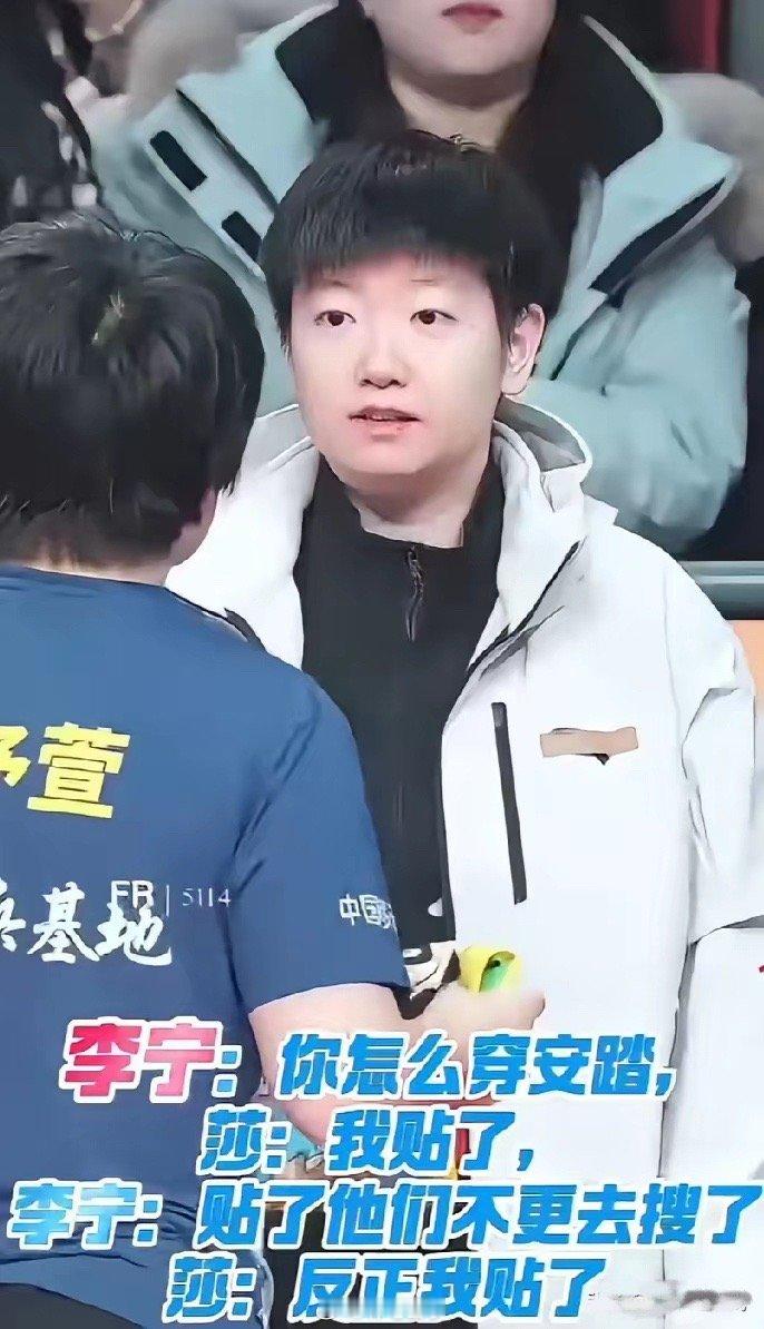 莎莎真是个机灵鬼，这么一个小细节都做的这么到位，不会拥有莎局称号。莎莎用创口贴贴