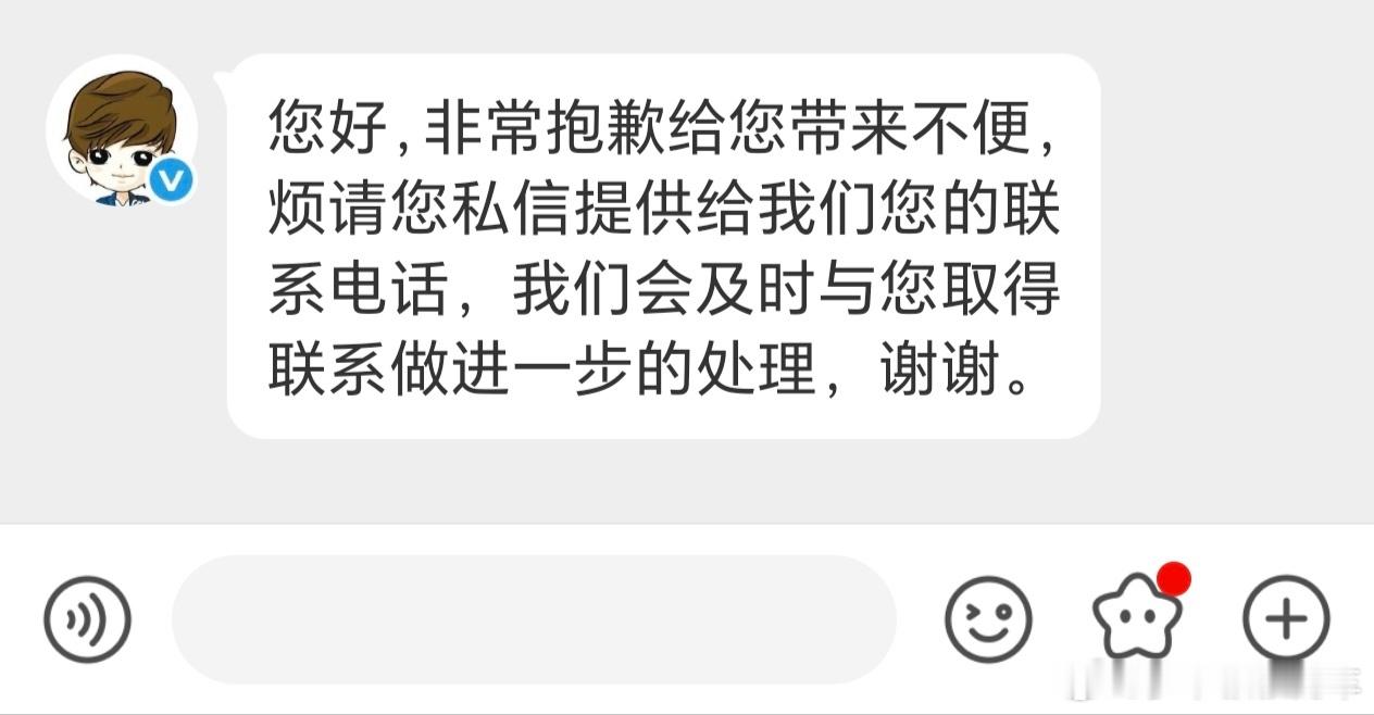浦发银行这AI自动回复，真的太糟糕了，我只能无奈直接拉黑了。 