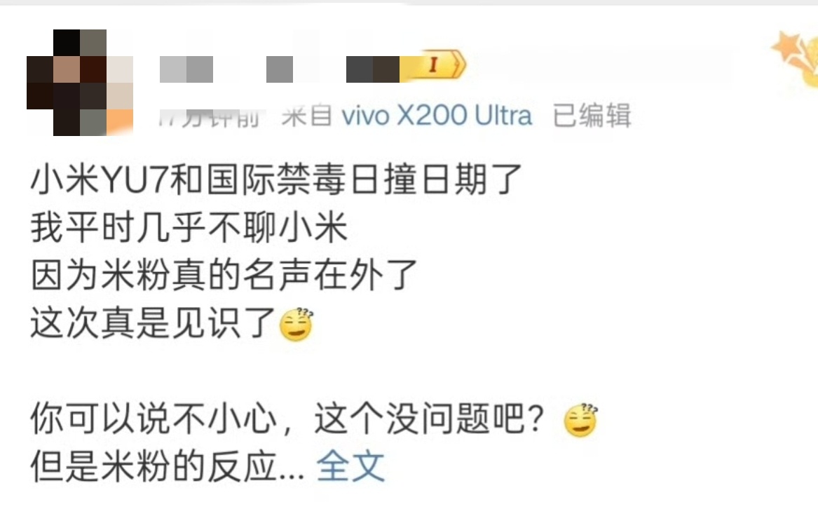 真的，我真的很久没看到那么令人迷惑的发言了 ​​​