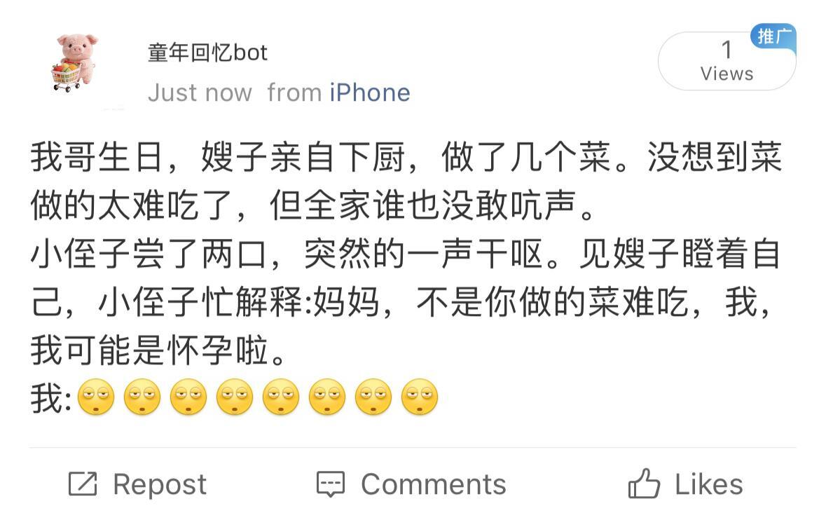 这就是情商！哈哈哈哈哈哈哈哈哈哈哈哈哈哈哈哈 