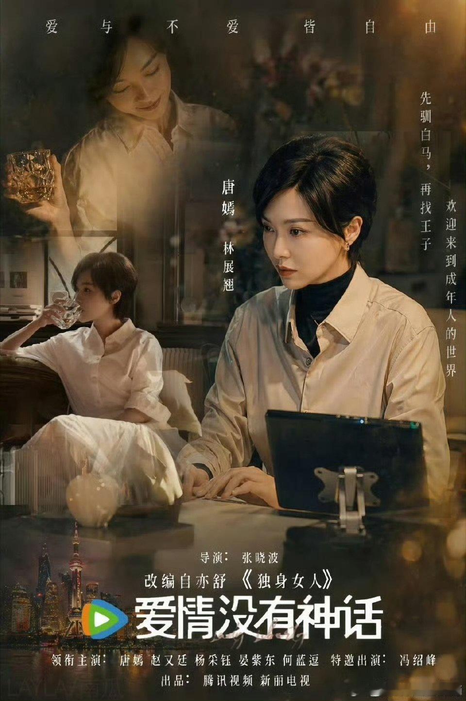 关晓彤包场爱情没有神话默默为好友打call的关晓彤太温柔了，云包场助力新剧上线，