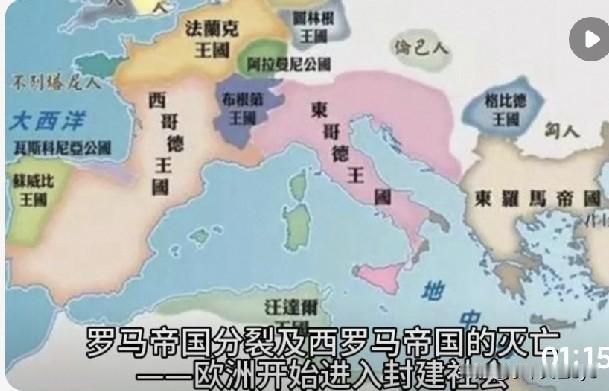 罗马帝国的灭亡,对欧洲有何影响?罗马帝国的灭亡（通常指公元476年西罗马帝国的覆