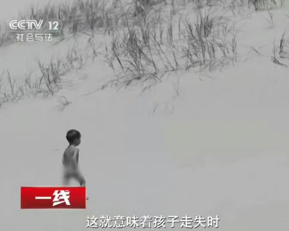 1岁裸体男童沙漠走失12小时…看了视频…这小孩太可怜了才1岁啊沙漠独自走失12小