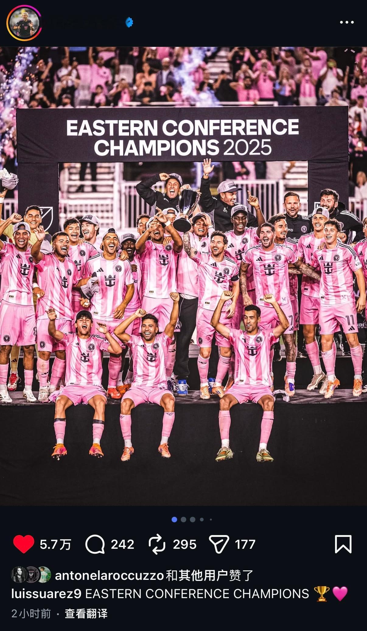 苏牙更新ins｜东部联盟冠军🏆🩷迈阿密国际