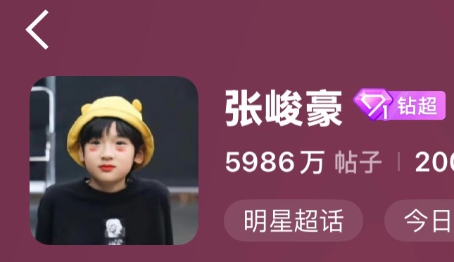 哎呀萌的我 
