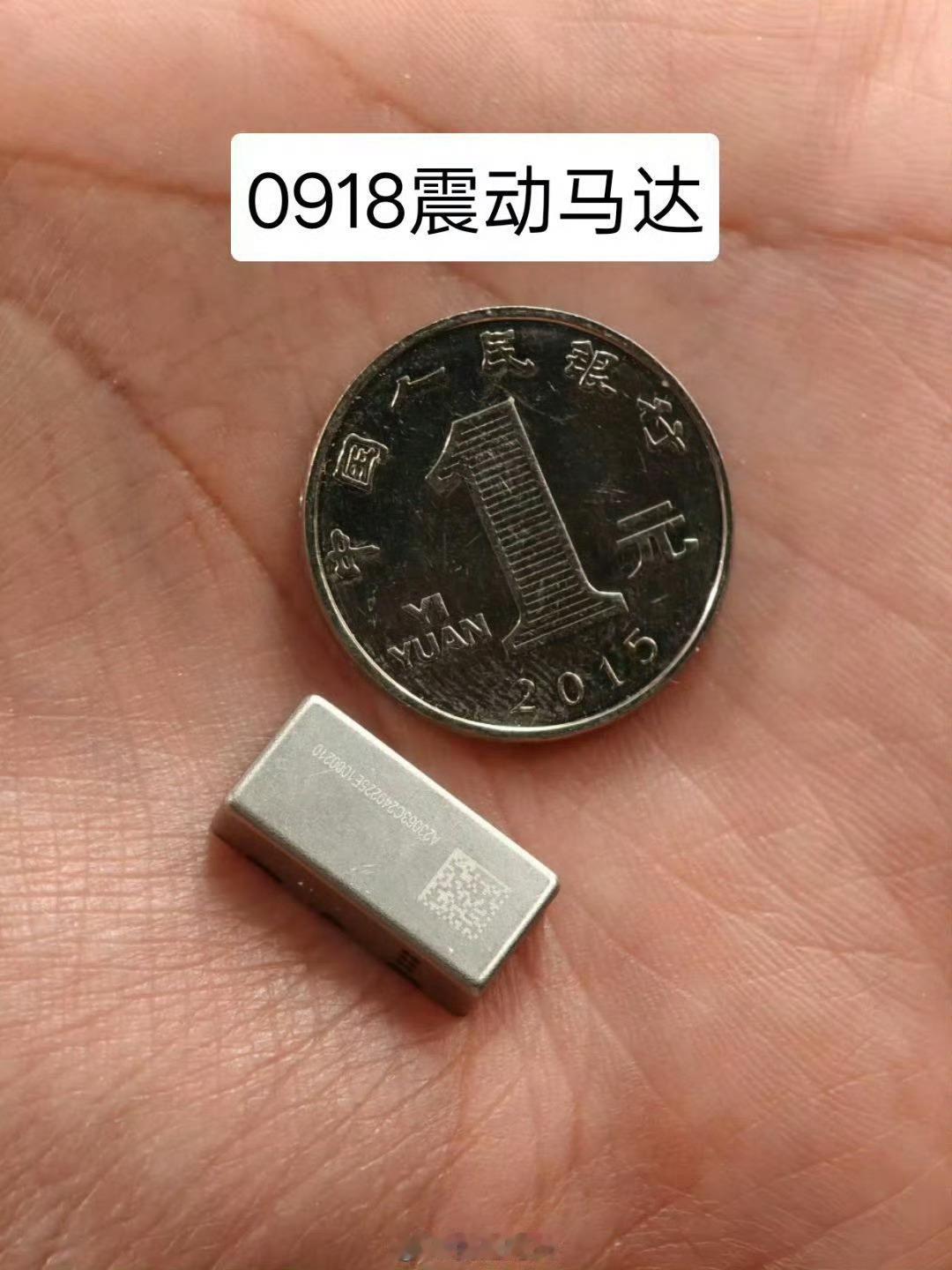 我再来给大家复习一下，三星的0918和0916T体积大小对比。。  ​​​