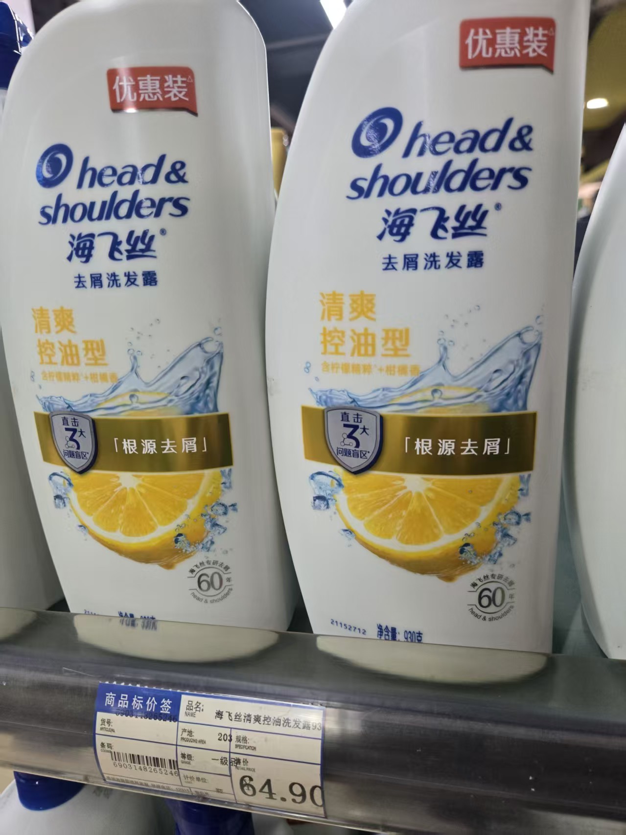 标品来说，网上价格还是比线下很多地方便宜，尤其小地方乡镇，真是暴利啊。网上46元