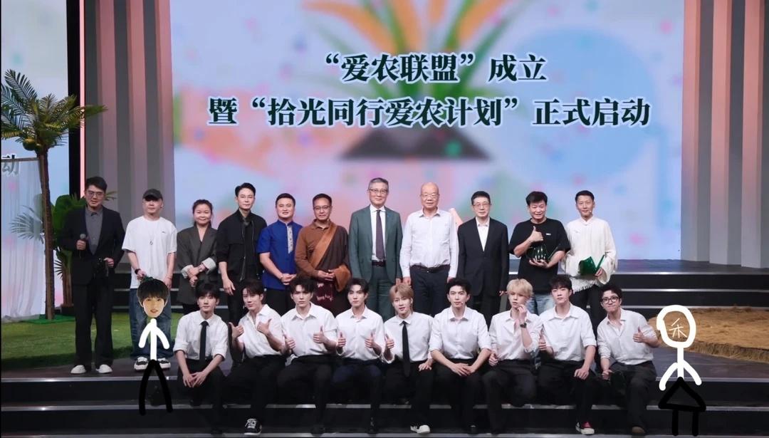 太好了是合影我们有救了
图片 禾伙人