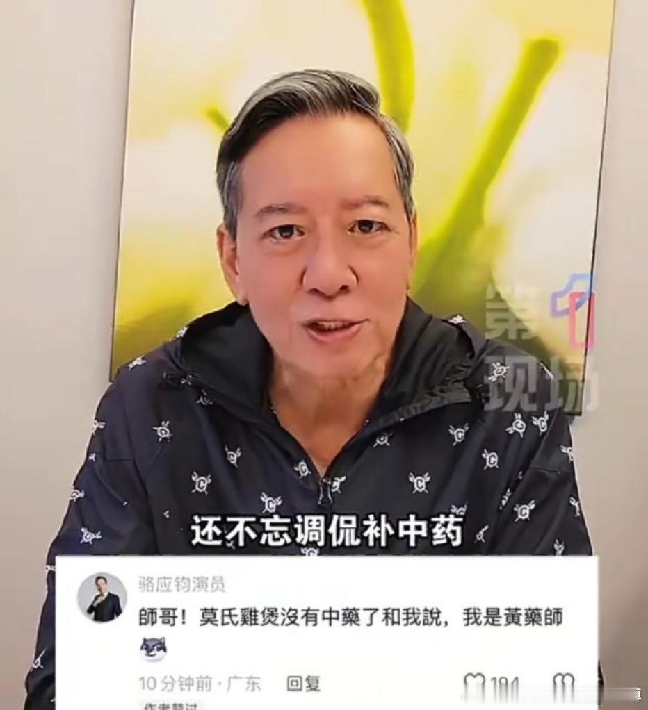 新荣记老板说莫氏鸡煲技术含量不高一饭封神 反差感拉满！线下一座难求的莫氏鸡煲，登