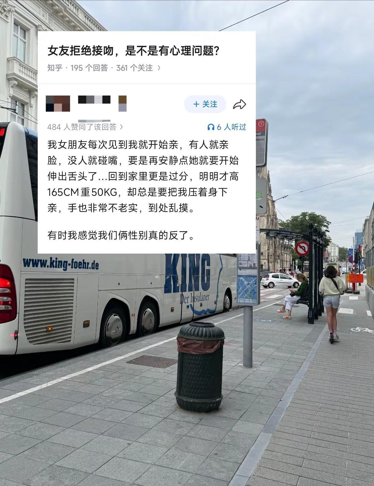 我女朋友每次见到我就开始亲，有人就亲脸，没人就碰嘴，要是再安静点她就要开始伸出舌