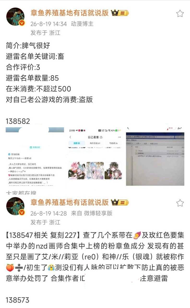 求画师推荐，预算500内，最多约三张。不要画过女主的坏女主党接过女主稿件的也不行