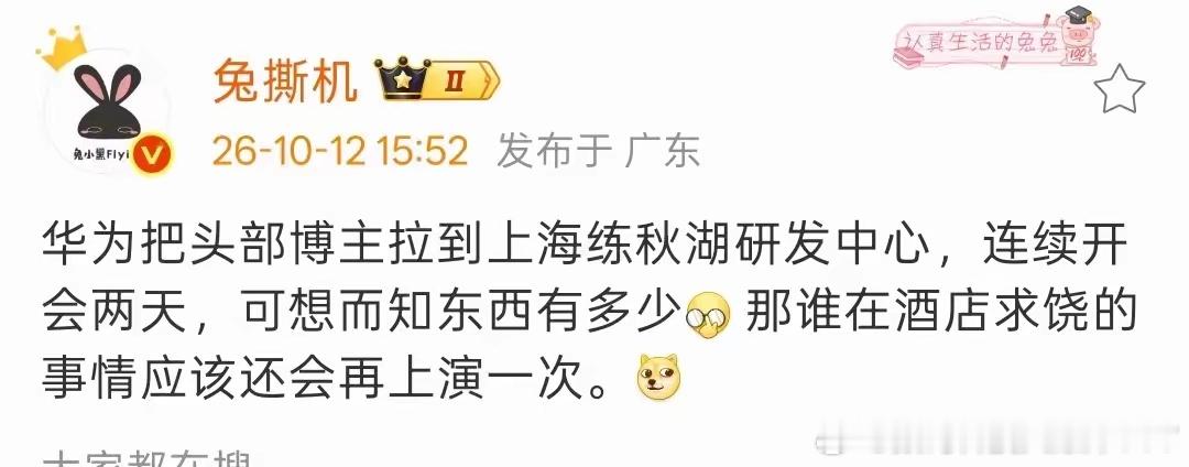 故事还会重演？不可能，绝对不可能！ ​​​