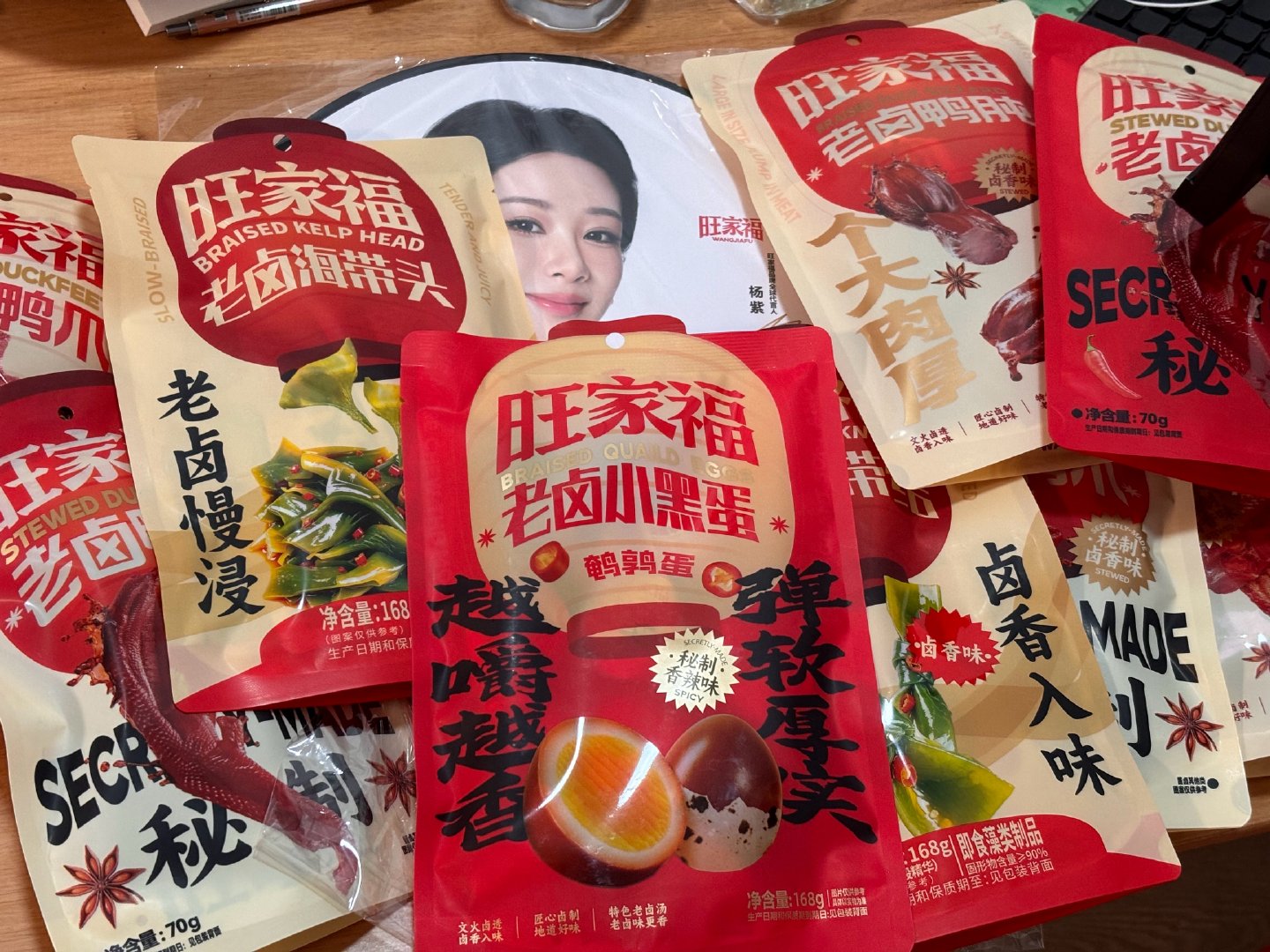 终于轮到我说了！好大的扇子啊！！！杨紫旺家福品牌全球代言人 ​​​