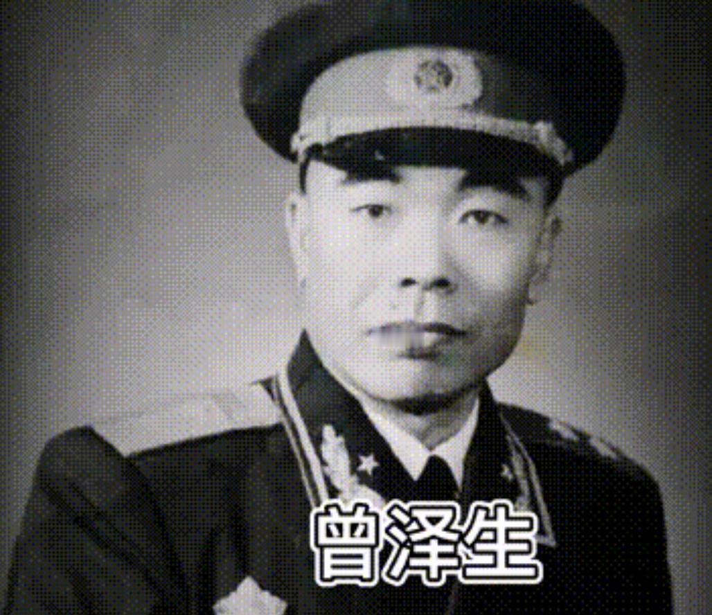 老蒋撤到台湾后，听说曾泽生带着50军，在朝鲜把美英联军揍得哭爹喊娘，整个人都懵了