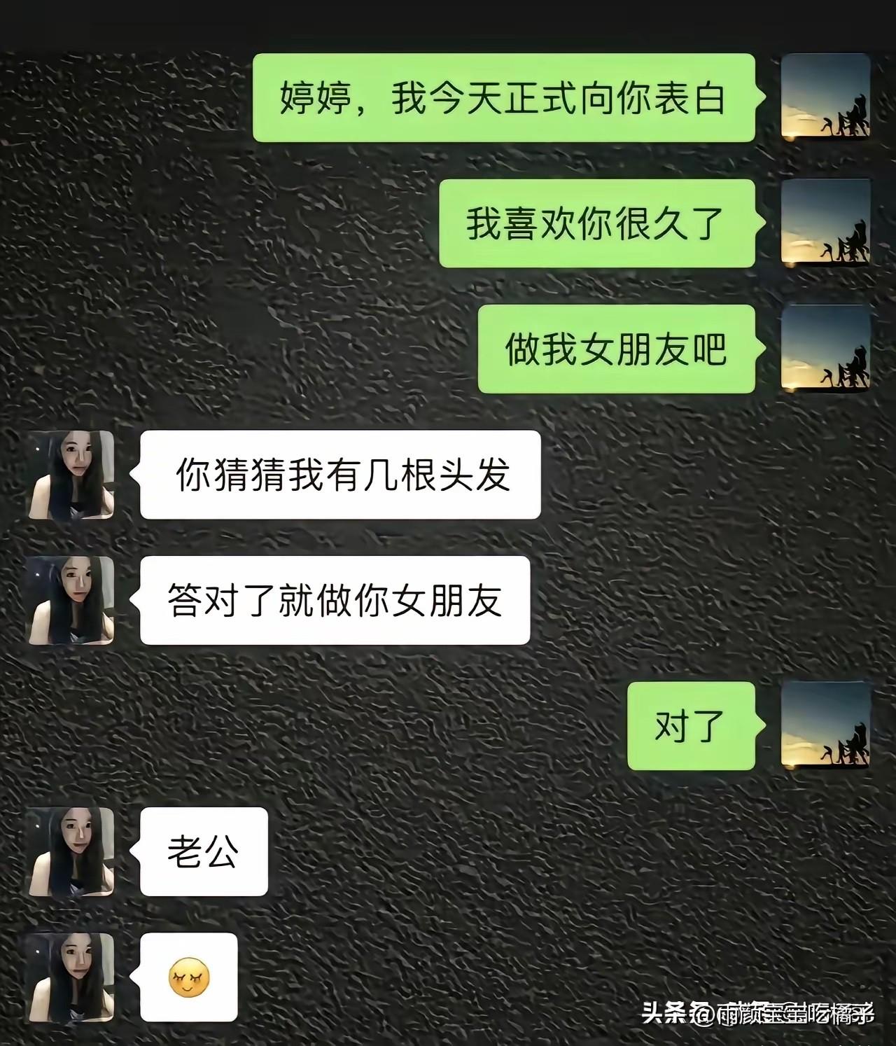 不得不说，这是年度最温馨的表白，没有之一！