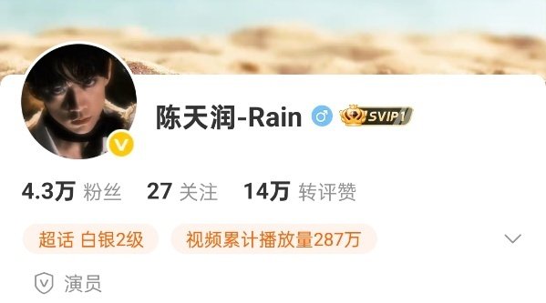 刘俊昊敢说敢言！陈天润官宣工作室，他直接发问，疑似《入戏》给这位新人演员递off