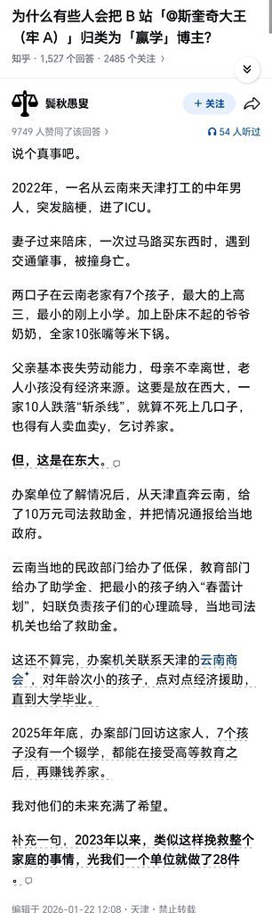 记录者 闲话长期以来，在东西方主流意识形态领域斗争中，从来都是美国占据主动权，向