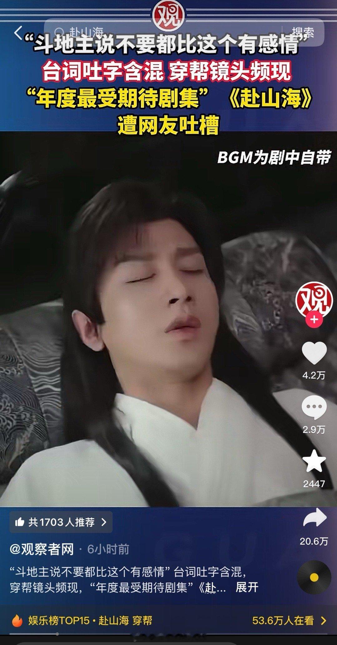 转发是不是都在背后蛐蛐ee🙊 ​​​
