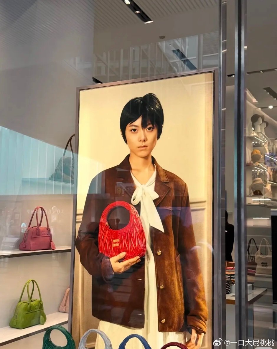 MIUMIU无差别仙海 