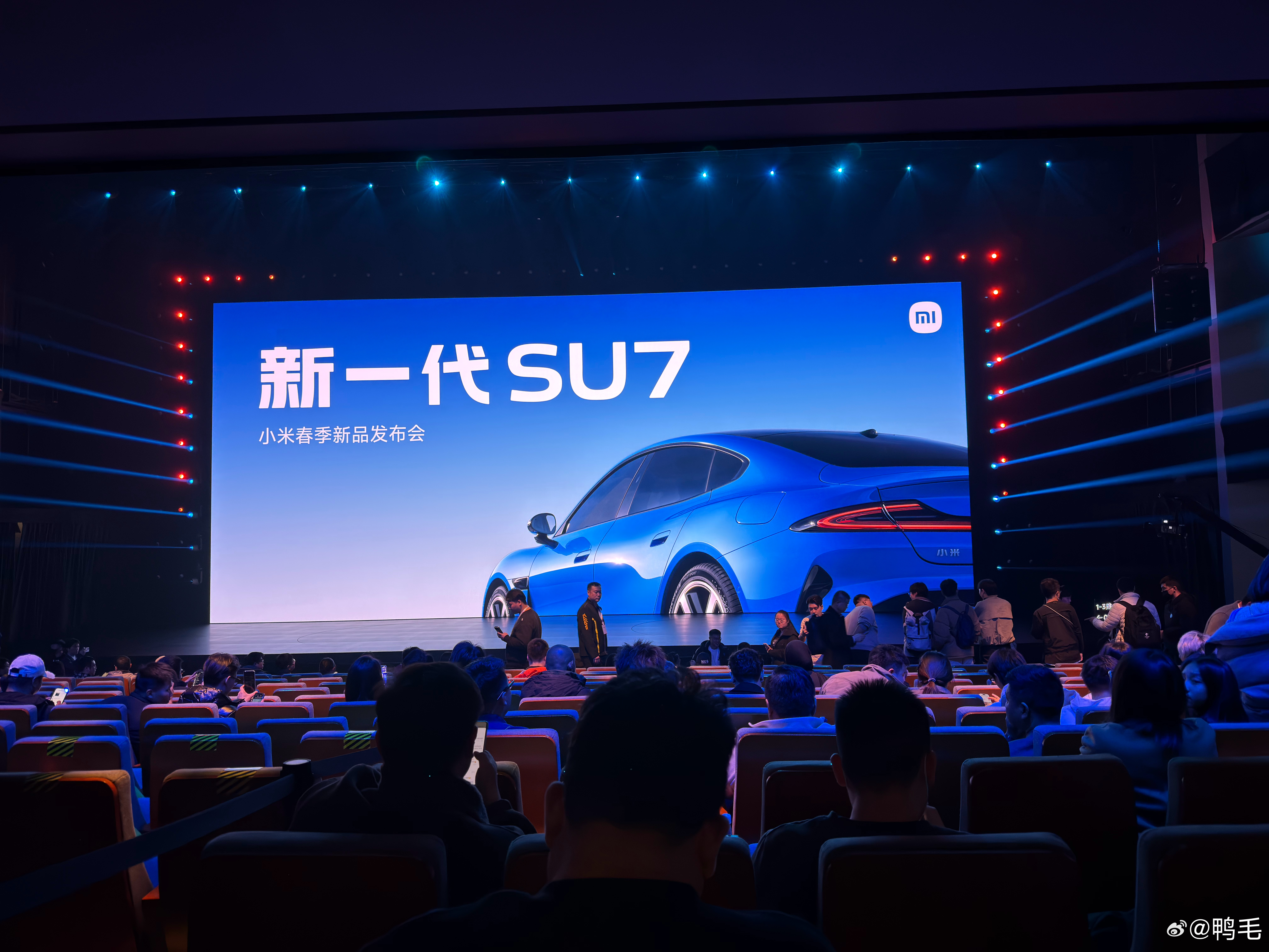 到现场了，新一代SU7真好看~那么问题来了，起售价会是多少呢？ 小米新SU7 北